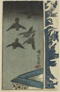鹿见山，"春风镜中的净琉璃剧（春风净琉璃神剧）"系列中的片断 作者 歌川国义