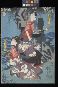 Kaidan Sumidakawa（隅田川鬼故事）（彩色木版画（o^ban 三联画）） 作者 歌川国义