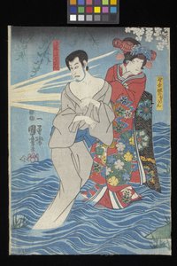 Kaidan Sumidakawa（隅田川鬼故事）（彩色木版画（o^ban 三联画）） 作者 歌川国义