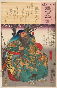 KANU (GU any U) 作者 歌川国义