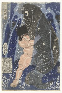 金太郎与鲤鱼搏斗
坂田街道太郎（物上标题） 作者 歌川国义