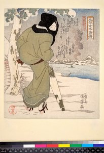 Kuro zukin，约 1832 年（木版彩色印刷、凸版印刷、金属颜料） 作者 歌川国义