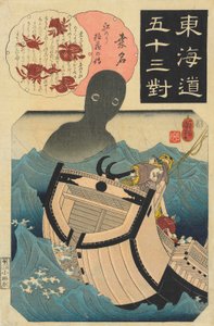 桑名，《水手德藏的故事》，约1845年（木版画）。 作者 歌川国义