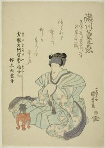 演员濑川菊之条的纪念肖像 V 作者 歌川国义