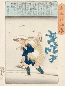 莫索（约1848年） 作者 歌川国义