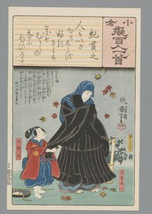 小仓仿诗一百首（丛书名） 作者 歌川国义