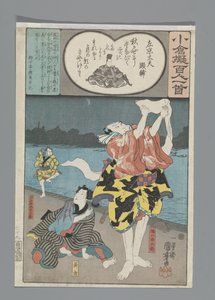 小仓仿诗一百首（丛书名） 作者 歌川国义