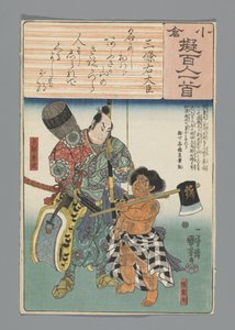 小仓仿诗一百首（丛书名） 作者 歌川国义