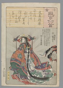 小仓仿诗一百首（丛书名） 作者 歌川国义
