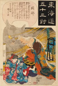 冈部：猫石的故事，1845年 作者 歌川国义