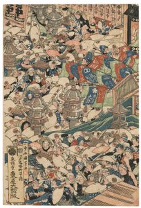 大山罗本瀑布的朝圣者亲笔签名《一游斋国义》，大谷大辅出版，奇异海豹，Oban tate-e三联画（彩色木刻版画） 作者 歌川国义