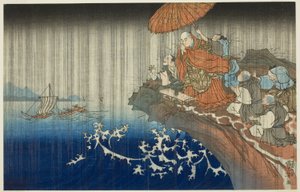 1271 年在镰仓良增崎祈雨（Bun