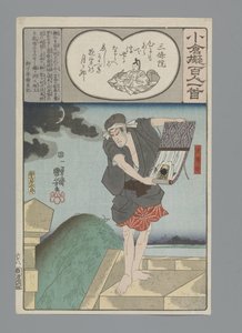 退位三条天皇
小仓仿诗一百首（系列名） 作者 歌川国义