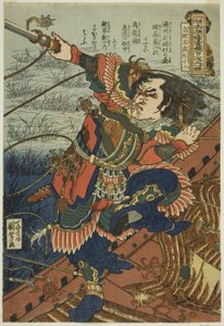 阮小二（里奇台斋玄圣寺），出自 "民间水浒一百单八将 "系列。 作者 歌川国义
