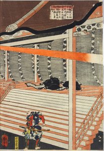 彩色木版印刷三联画，描绘源赖政拉弓击落 nue，一个类似嵌合体的怪物，出现在近卫天皇宫殿屋顶的乌云和闪电中：日本，江户，歌川 坤 作者 歌川国义
