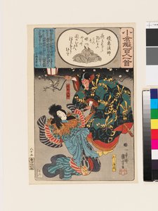 弘前顺荣 作者 歌川国义