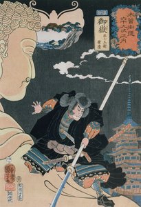 站 50 作者 歌川国义