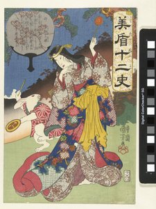 兔子的标志 作者 歌川国义
