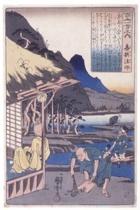 百位诗人：基森神父 作者 歌川国义