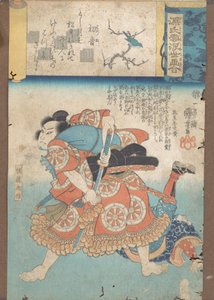 第一只莺鸟，约1845-46年。 作者 歌川国义