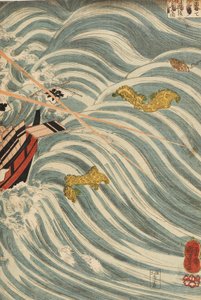 平鬼袭击义经的船，1843-1845年 作者 歌川国义