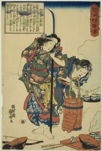 智勇双全的女性的一生》系列中的《泉三郎忠平之妻》（Kenjo reppu den） 作者 歌川国义