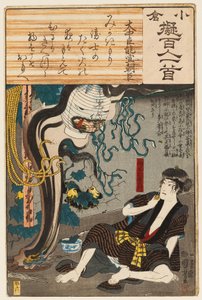 大岩鬼从灯笼里出来吓唬田宫右卫门（木刻） 作者 歌川国义