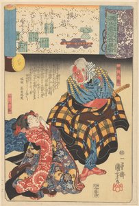 浮世绘》与《源氏物语》中的浊世篇章相似（实物上的系列名称） 作者 歌川国义