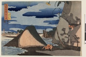 约 1833 年，东都沭比之马祖风景，选自至少八幅风景画的无标题系列（彩色木刻版画 "nishiki-e"；纸面水墨和彩色）。 作者 歌川国义