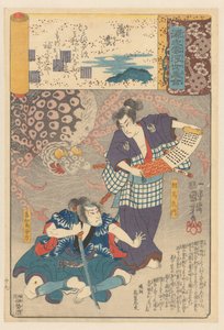 云雾缭绕，第 19 章（实物上的原标题）
浮世绘与《源氏物语》云端篇章的相似之处（实物上的系列标题） 作者 伊势谷一右卫门
