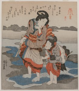 女人和孩子；来自《低潮五图》系列 作者 歌川国义