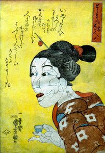 看起来像老太太的年轻女人（Toshiyori no yōna wakaihito da），约 1847 年 作者 歌川国义