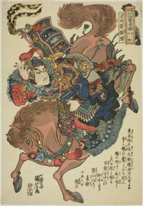 张清（Botu