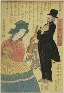 荷兰（Oranda koku），选自 "五国人民（Gokakoku jinbutsu zue）"系列 作者 歌川贞秀