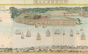 横滨全景图，约1860年。 作者 歌川贞秀