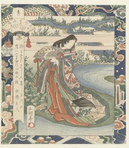 河岸的宫女 山城的井出川，第一名 山城 - 园一（物体上的标题） 六珠河（系列名） Mutamakawa no uchi（物体上的系列标题）