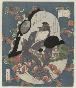 美女看她的发型 镜子 Kagami（物体上的标题） 菅原连诗人协会的三件圣宝（系列名） Sugarararen sanshu no jingitakara（物体上的系列标题）