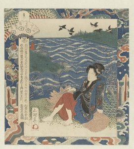 坐在柴捆上的妇女
睦的野田川，第五号
Mutsu - sono go（物品上的标题）
六条宝石河（系列名称）
牟田川之渊（文物上的系列名称）