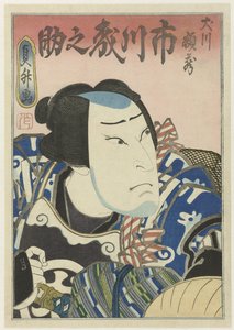 市川森之助二世 als 犬川学宗