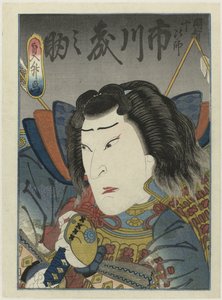 市川森之助在若田剧院的 hettoneelstuk ‘Toki wa ima kikyô no hataage’ 中饰演 Akechi Jûjirô
