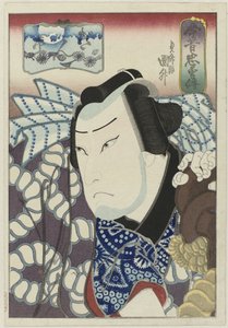 片冈 Gadô II 饰银平
金玉满堂（系列名称）
关于忠诚和勇气的古今故事（系列名称） 作者 金华堂小西