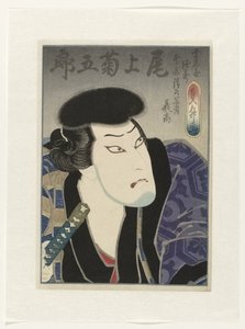 尾上菊五郎三世 饰 桑屋德三（别名清水勘子义隆）