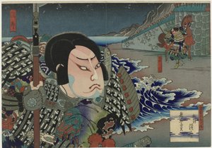 在嘉户剧场的话剧 "Suma no miyako Genpei tsutsuji "中饰演熊谷直真（Kumagai Naozane）的小野江玉二世（Onoe Tamizô II）。
昭国名所之内（物品上的标题）
名州风景