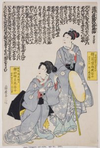 演员小野江菊五郎四世及其妻子纪念像