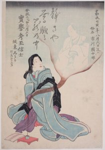 演员磐户修卡一世和市川团十郎八世的纪念肖像 作者 歌川学校