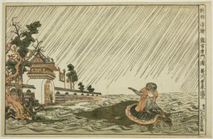 新出版的《龙王宫殿大门透视图》（Shinpan uki-e Ryugu karamon no zu） 作者 歌川丰治