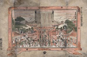 人们进入一座大寺庙。外面是交易摊位。带脚画框的绘画版画，约 1770 年。宇多川丰治（1735-1814 年），日本浮世绘画家。人群 宗教 信仰 作者 歌川丰治