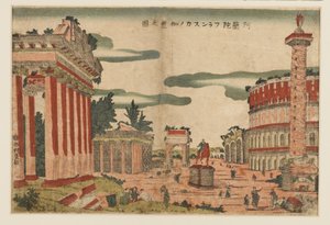 木版画--罗马的随想曲景观，约1770年代 作者 歌川丰治