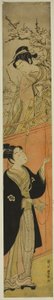 青年男女与风筝 作者 歌川丰治