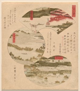 日本三景》（Nihon sankei），包括《安岐的宫岛》（Aki no Miyajima）、《通往天堂的桥》（Tango Hashidate）（通常为《Ama no Hashidate》）和《大洲的松岛》（O?shu?松岛 作者 歌川丰洋